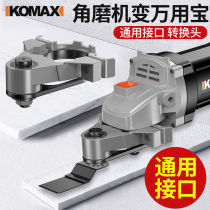 Komez angle mill retrofit Wanuse Baobao Multi-functional conversion head electric grooving Woodworking Tools Big All