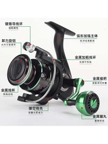 Light Weiya Spinning Wheel Iso Fishing Sea Fishing All Metal Pitched Cup Far Throw Sea Rod Fishing Wheel Sea Pole Fish Wheel Ball Holding Balls