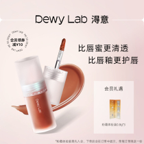 Dewy Lab Yi Shui Yang Essence Lip Dew Lip Glaze Mouth Red Cream Moisturizes Lip Protection Lip Oil Clear Lip Honey