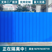 Construction site color steel fence construction baffle construction project outside pvc Road temporary isolation grass green guardrail
