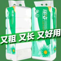 5kg large roll 4-layer Lizi roll paper coreless log pulp toilet paper baby available toilet toilet paper