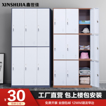 Dressing cabinet Staff cabinet Gym bathroom changing wardrobe Dormitory wardrobe Workshop locker 24-door shoe cabinet Tin cabinet