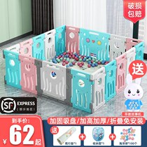Childrens play fence baby living room security fence baby toddler fence home indoor climbing mat folding