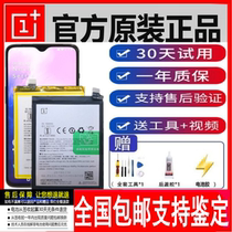 one plus 6T Battery one plus 1 plus 5T original one plus 7pro1 2 3T 8 X zero cycle mobile phone battery