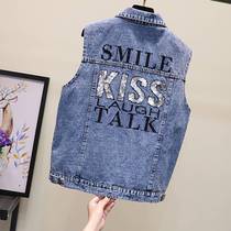 2021 spring and autumn new European and American denim vest vest female sleeveless short loose Korean embroidery thin jacket female