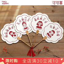 Coco Xi wedding bride fan bridesmaid to welcome the national tide group fan wedding photo props cute two-dimensional fan