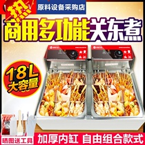 Cooking Malatang special pot Commercial oden pot stall Household skewer fragrant noodle cooker Automatic snack equipment