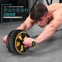 Core strength trainer arm abdominal wheel abdominal muscles male ladies beginners fitness equipment belly roller
