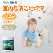 Household water-based floor paint brush floor paint floor paint renovation paint renovation paint floor paint indoor cement floor paint