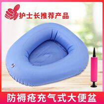 Elderly care supplies equipment paralyzed in bed elderly ladies bed bed toilet toilet disabled men anti-bedsore