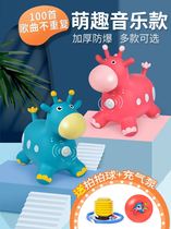 Horse that children can ride silicone vault adults can sit on rubber horse toys childrens inflatable baby mounts