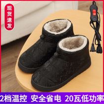 Heating slippers electric heating shoes charging can walk female male intelligent electric heating shoes charging warm foot treasure warm cotton dragging winter
