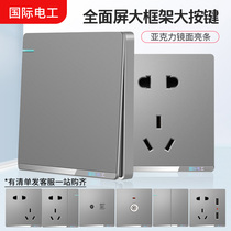 International electrician 86 concealed household switch socket panel 1 one-open single double control with 5-hole five-plug USB socket