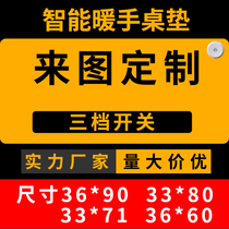 Private custom DIY heated mouse pad oversized heating table mat computer office desktop heating pad warm pad