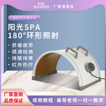 Far Infrared Space Capsule Full Body Moon Hair Perspiration Damp Fumigation Bin in Medical Museum You Three Health Wellness Meridian Physical Therapy Instrument