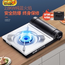 Carmagnetic furnace gas tank full set of dual-use card stove hot pot special pot commercial home Net red gas stove gas stove