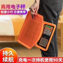 Electronic scale commercial 30kg weighing household small integrated electronic weighing vegetable scale 30 male Jack scale