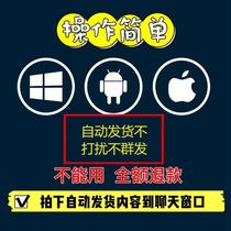 Test single delete one-key cleaning detection zombie powder software Do Not Disturb to clean up WeChat pull black deleted useless friends