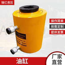 A large tonnage hydraulic cylinder Jack construction machinery 200 tons separate ultra-high pressure double acting hydraulic cylinder