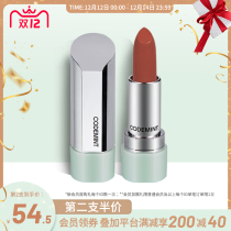 CODEMINT of the skin durable moisturizing lipstick Zhou Yangqing with matte parity White Women
