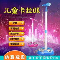 Childrens microphone amplifier music microphone bracket adjustment simulation karaoke baby singing toy blue pink