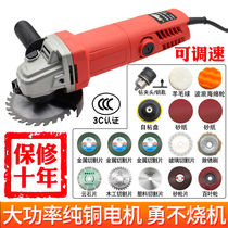 High-power angle grinder speed control household grinder grinder grinder hand grinder electric tool