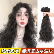 Wig female long hair three-piece invisible seamless water ripple simulation wig piece medium long hair increase volume fluffy hair piece