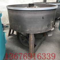 Manufacturer custom thickened concrete mixer forced flat cement mortar storage tank wheel mill