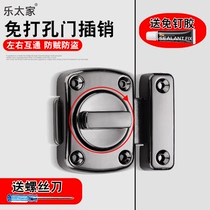 Punch-free latch door bolt door buckle anti-theft toilet latch bedroom anti-rotation lock spring door latch lock lock door lock