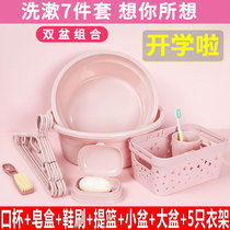 Students live in school daily necessities freshman dormitory high school wash bucket washbasin hanger set