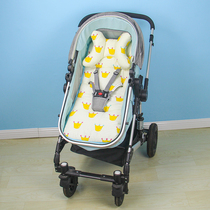 Baby trolley mat autumn and winter cushion v8 cushion baby good slippery baby artifact accessories universal Four Seasons warm mat