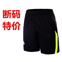 Winter socks badminton suit shorts men and women same table tennis volleyball plus size pants tennis five-point pants