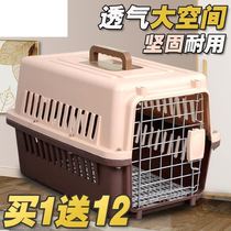 Pet air box Cat portable cat cage Portable out of the cat box Cat bag Small puppy take-out box Breathable