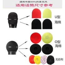 Disposable microphone microphone cover Independent packaging wheat cover Non-woven windproof microphone cover KTV sponge wheat cover