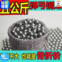 Slingshot is products ball 8mm offers 10kg 8mm ball 8 5m9m Zhengzhou just beads in Henan province