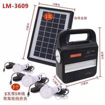  Solar generator 220V full set of solar power generation system lights outdoor lighting can be charged by mobile phone Youbangliang