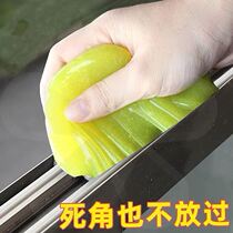 New Year's Day cleaning tools sanitary artifacts cleaning new houses windows grooves cleaning tools gaps grooves