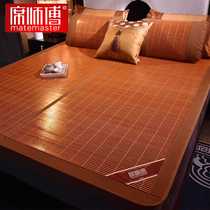 Bamboo Mat Mat 1 8m Bed Winter Summer Dual-use Foldable Two-sided Mat Ice Silk Mat 1 2 Summer 1 5 m Straw Mat