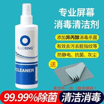 Mobile phone screen cleaner Mobile phone tablet LCD digital display object surface cleaner