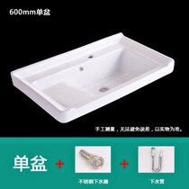 Single tank 60 cm pool with scrub basin Outdoor combination table basin Water basin Sink with ceramic laundry basin