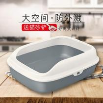 TOMCAT semi-enclosed cat litter basin anti-splash open cat toilet cat excreting bowl cat toilet large deodorant