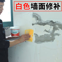 Paint-free wall plaster wall repair cream household White Wall latex paint wall repair waterproof and moisture-proof Putty powder