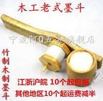 Old-fashioned ink bucket woodworking special ink bucket Scriber hand-cranked bamboo wooden ink bucket decoration Special