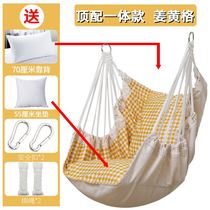 Cradle adult pendant chair swing indoor dormitory hanging chair can lie male and female college bedroom bedroom girl small