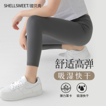 Girl shark fish leather pants spring autumn outside wearing thin style Barbie yoga pants spring 2022 Yangqi New children hit bottom pants