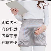 New maternity clothes four seasons universal pregnant office workers invisible inside wear suspenders Radiation-proof belly 2021