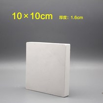 Gypsum board 10 × model carving square material students carving board carving 10CM