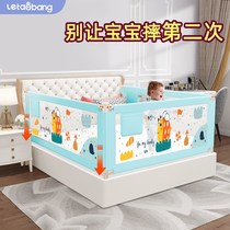 Baby crib fence Baby home bed fence Bed fence Fall protection railing Bed fence one side three sides
