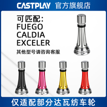 Castplay Dawa Spinning Wheel Special Balance Lever Accessories Fishing Wheel Anticollision Rod Dava Drop Wheel Balance Column