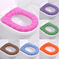 Thickened knitted universal O-shaped toilet mat home soft pumpkin pattern toilet seat cushion winter warm cushion